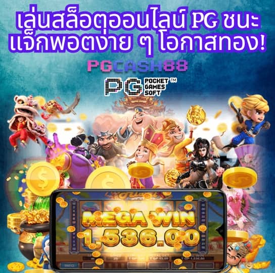 m69 สล็อต